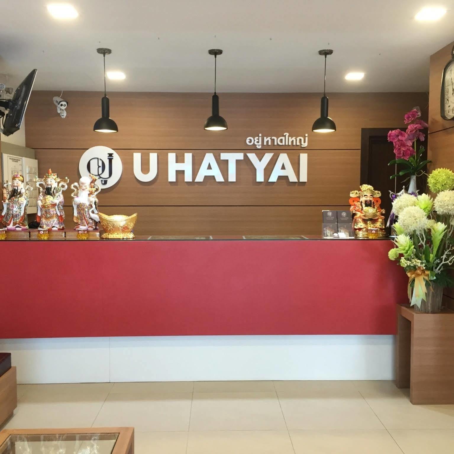 U Hatyai Hotel Hat Yai Zewnętrze zdjęcie